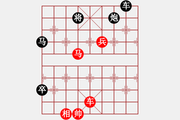 象棋棋譜圖片：謀定山河 紅先和 - 步數(shù)：20 