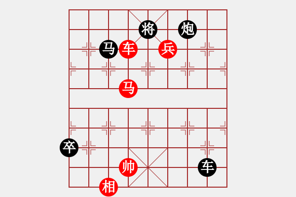 象棋棋譜圖片：謀定山河 紅先和 - 步數(shù)：30 