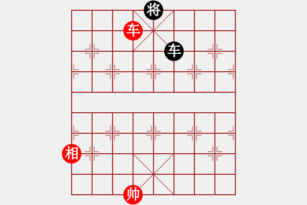 象棋棋譜圖片：謀定山河 紅先和 - 步數(shù)：48 