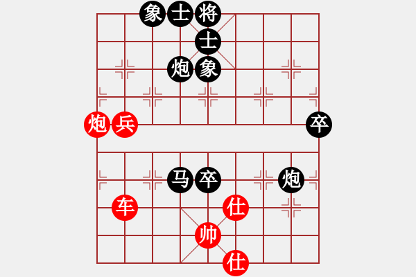 象棋棋譜圖片：第一屆“將軍杯”2023大連象棋公開賽選:劉俊達 先負 王禹博 - 步數(shù)：98 