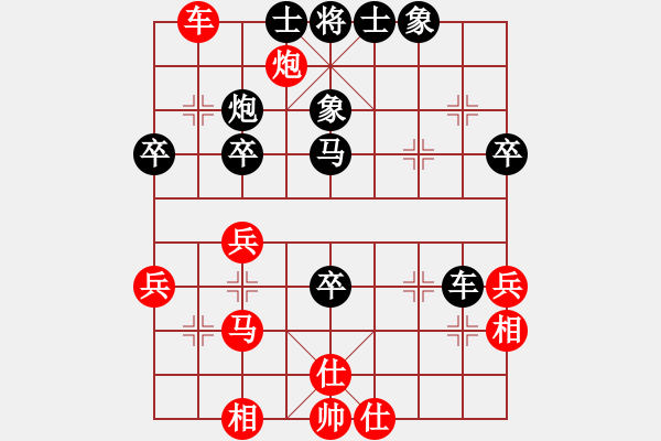 象棋棋譜圖片：淡雅飄香 急中評測 負 三妹業(yè)5-2 修改版2 - 步數(shù)：50 