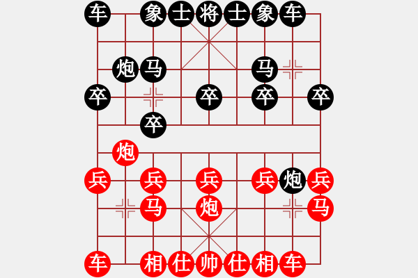 象棋棋譜圖片：策馬揚鞭（1） - 步數(shù)：10 