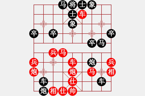 象棋棋譜圖片：梁輝遠 先勝 胡志凱 - 步數(shù)：40 