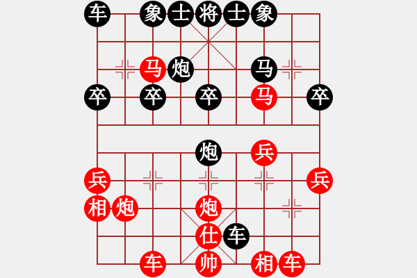 象棋棋譜圖片：2013.1.1上饒市名手賽第3輪王金岳先負(fù)劉春雨 - 步數(shù)：30 