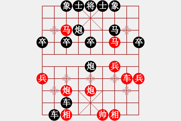 象棋棋譜圖片：2013.1.1上饒市名手賽第3輪王金岳先負(fù)劉春雨 - 步數(shù)：40 