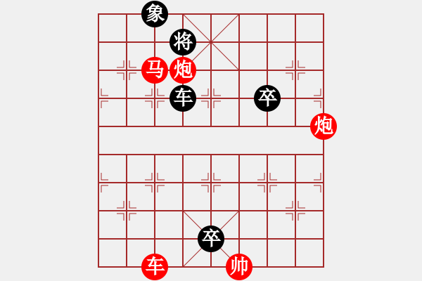 象棋棋譜圖片：(著法：紅先勝).XQF - 步數(shù)：20 