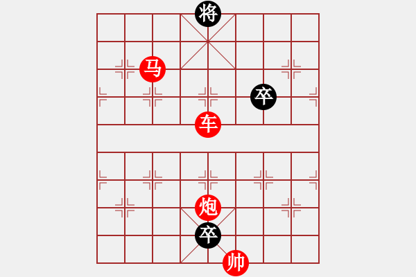 象棋棋譜圖片：(著法：紅先勝).XQF - 步數(shù)：37 