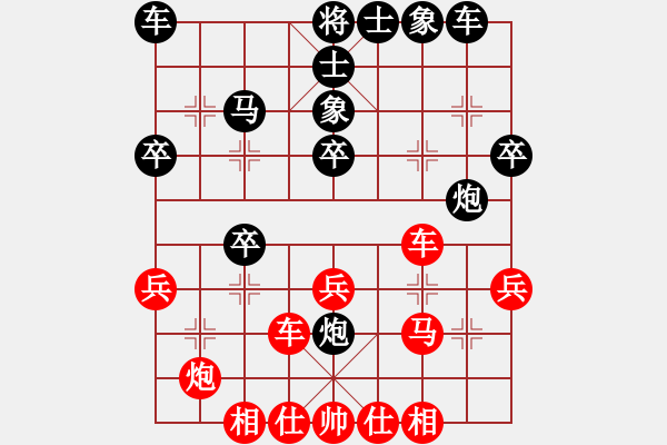 象棋棋谱图片：武俊强 先和 谢岿 - 步数：30 
