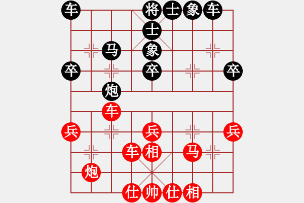 象棋棋谱图片：武俊强 先和 谢岿 - 步数：33 