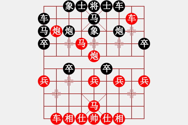 象棋棋譜圖片：拜師學(xué)棋ty[649748299] -VS- dasheng[862714087] - 步數(shù)：30 