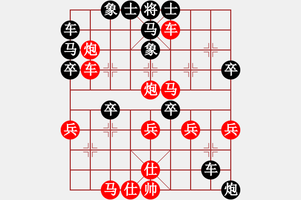 象棋棋譜圖片：拜師學(xué)棋ty[649748299] -VS- dasheng[862714087] - 步數(shù)：40 