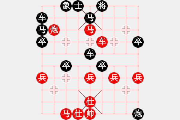 象棋棋譜圖片：拜師學(xué)棋ty[649748299] -VS- dasheng[862714087] - 步數(shù)：49 