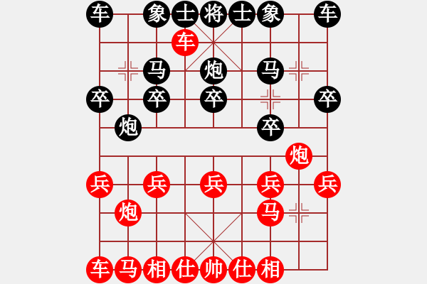 象棋棋譜圖片：熱血盟☆冰天幻姬[紅] -VS- 熱血盟●溫柔一刀[黑] - 步數(shù)：10 