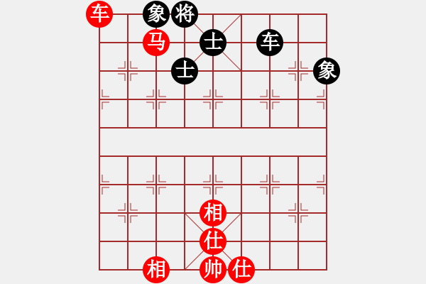 象棋棋譜圖片：熱血盟☆冰天幻姬[紅] -VS- 熱血盟●溫柔一刀[黑] - 步數(shù)：110 