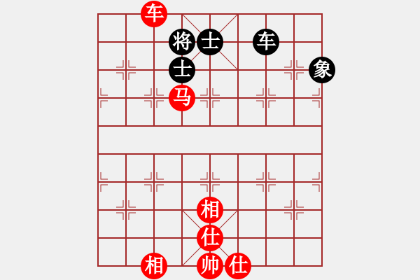 象棋棋譜圖片：熱血盟☆冰天幻姬[紅] -VS- 熱血盟●溫柔一刀[黑] - 步數(shù)：113 