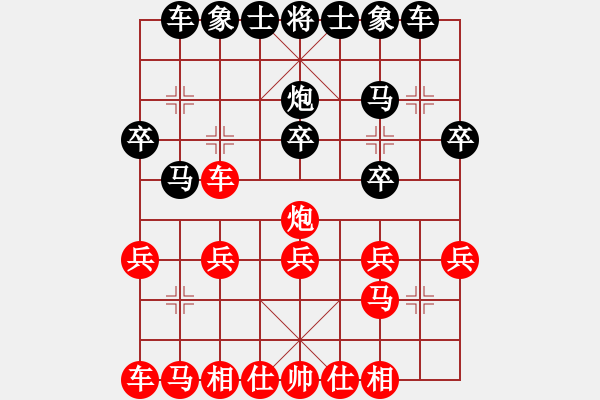 象棋棋譜圖片：熱血盟☆冰天幻姬[紅] -VS- 熱血盟●溫柔一刀[黑] - 步數(shù)：20 