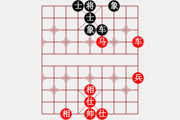 象棋棋譜圖片：熱血盟☆冰天幻姬[紅] -VS- 熱血盟●溫柔一刀[黑] - 步數(shù)：70 