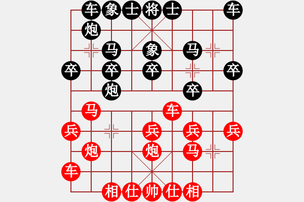 象棋棋譜圖片：山東省第八屆萬人象棋比賽濟南孔昭峰 先勝 萊鋼王立田 - 步數(shù)：20 