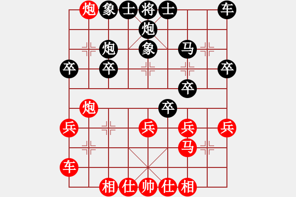 象棋棋譜圖片：山東省第八屆萬人象棋比賽濟南孔昭峰 先勝 萊鋼王立田 - 步數(shù)：30 