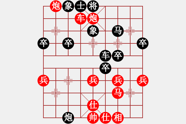 象棋棋譜圖片：山東省第八屆萬人象棋比賽濟南孔昭峰 先勝 萊鋼王立田 - 步數(shù)：40 