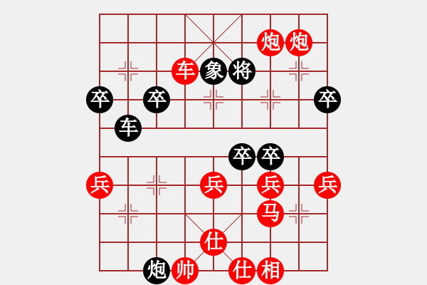 象棋棋譜圖片：山東省第八屆萬人象棋比賽濟南孔昭峰 先勝 萊鋼王立田 - 步數(shù)：60 