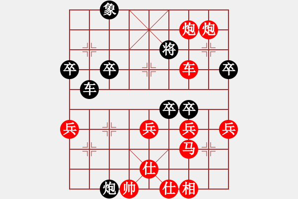 象棋棋譜圖片：山東省第八屆萬人象棋比賽濟南孔昭峰 先勝 萊鋼王立田 - 步數(shù)：63 