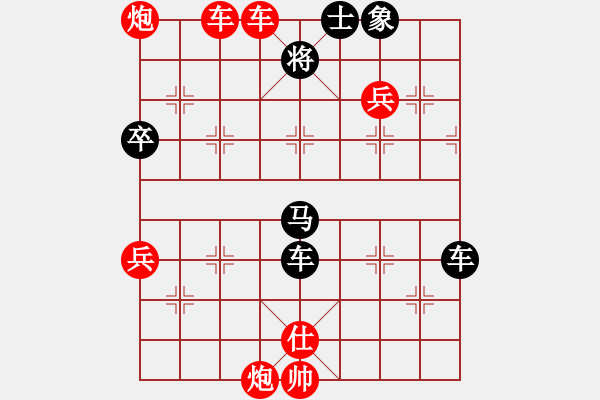 象棋棋譜圖片：市象棋冠軍[2762427173] -VS- 股市主力[1066965589] - 步數(shù)：100 