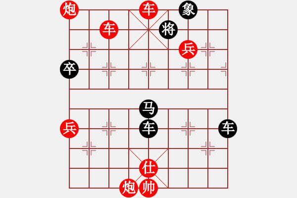 象棋棋譜圖片：市象棋冠軍[2762427173] -VS- 股市主力[1066965589] - 步數(shù)：107 