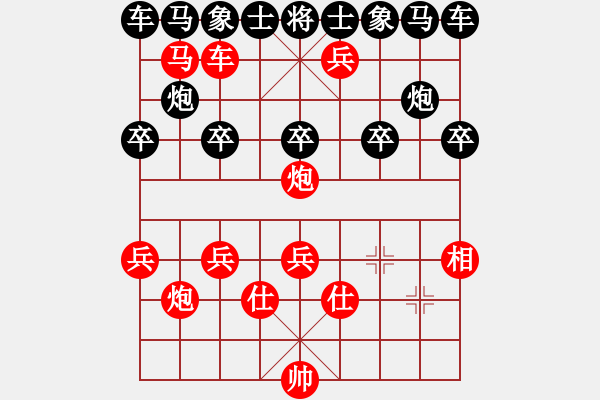 象棋棋譜圖片：請(qǐng)問(wèn)之后到紅色怎樣走才可以勝出 - 步數(shù)：10 