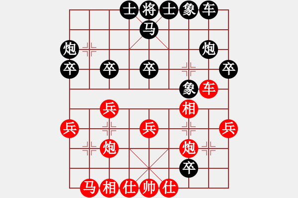 象棋棋譜圖片：過(guò)宮炮對(duì)進(jìn)7卒6.pgn - 步數(shù)：30 