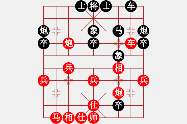 象棋棋譜圖片：過(guò)宮炮對(duì)進(jìn)7卒6.pgn - 步數(shù)：40 