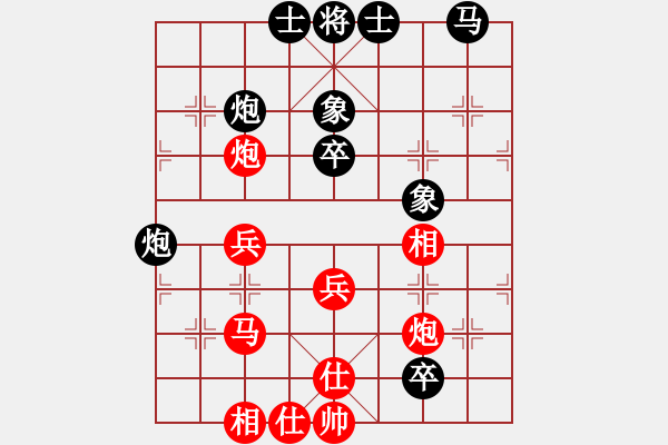 象棋棋譜圖片：過(guò)宮炮對(duì)進(jìn)7卒6.pgn - 步數(shù)：50 