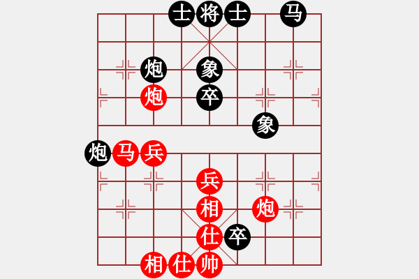 象棋棋譜圖片：過(guò)宮炮對(duì)進(jìn)7卒6.pgn - 步數(shù)：53 