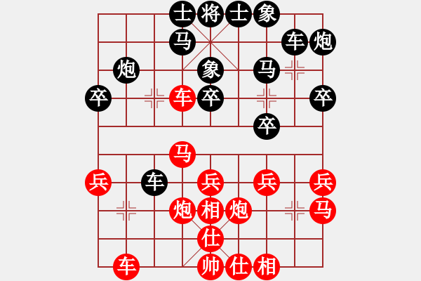 象棋棋譜圖片：李勝先負(fù)方攻衛(wèi) - 步數(shù)：30 