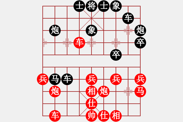 象棋棋譜圖片：李勝先負(fù)方攻衛(wèi) - 步數(shù)：40 