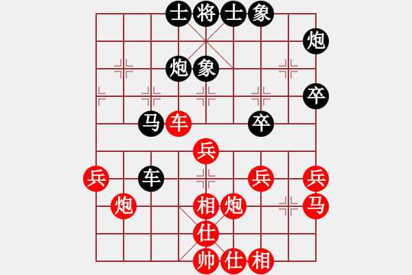 象棋棋譜圖片：李勝先負(fù)方攻衛(wèi) - 步數(shù)：50 