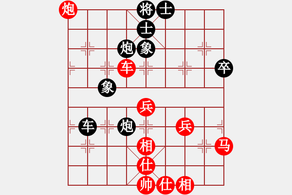 象棋棋譜圖片：李勝先負(fù)方攻衛(wèi) - 步數(shù)：70 