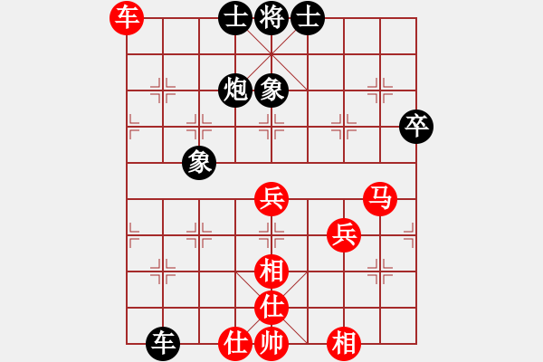 象棋棋譜圖片：李勝先負(fù)方攻衛(wèi) - 步數(shù)：80 