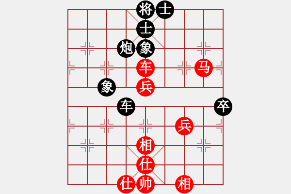 象棋棋譜圖片：李勝先負(fù)方攻衛(wèi) - 步數(shù)：90 