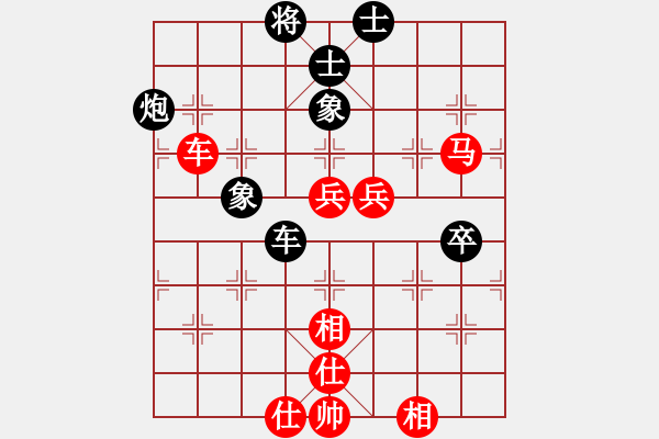 象棋棋譜圖片：李勝先負(fù)方攻衛(wèi) - 步數(shù)：98 