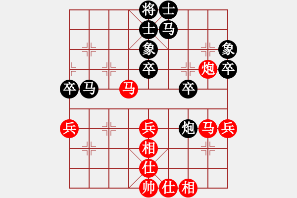 象棋棋谱图片：刘克非 先和 陈卓 - 步数：40 