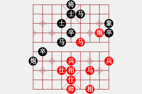 象棋棋谱图片：刘克非 先和 陈卓 - 步数：60 