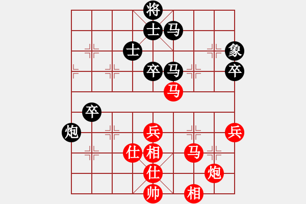 象棋棋谱图片：刘克非 先和 陈卓 - 步数：63 