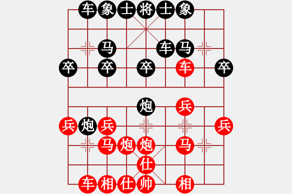 象棋棋譜圖片：【子集主3 二】D25 主3紅5馬八進(jìn)七4紅6車九平八5紅7仕四進(jìn)五 二黑7炮5進(jìn)4 - 步數(shù)：20 