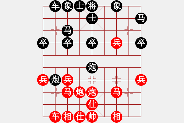 象棋棋譜圖片：【子集主3 二】D25 主3紅5馬八進(jìn)七4紅6車九平八5紅7仕四進(jìn)五 二黑7炮5進(jìn)4 - 步數(shù)：30 