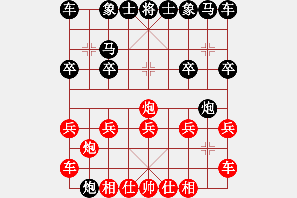 象棋棋譜圖片：太守棋狂先勝天天象棋特級(jí)大師2017·11·6 - 步數(shù)：10 