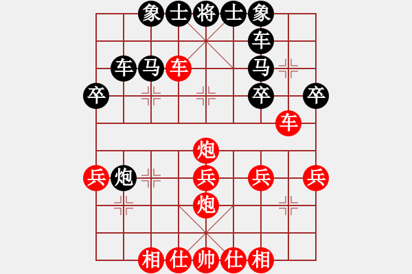 象棋棋譜圖片：太守棋狂先勝天天象棋特級(jí)大師2017·11·6 - 步數(shù)：30 