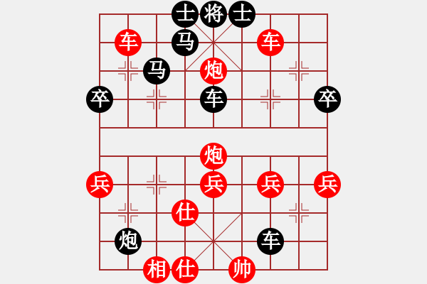 象棋棋譜圖片：太守棋狂先勝天天象棋特級(jí)大師2017·11·6 - 步數(shù)：70 