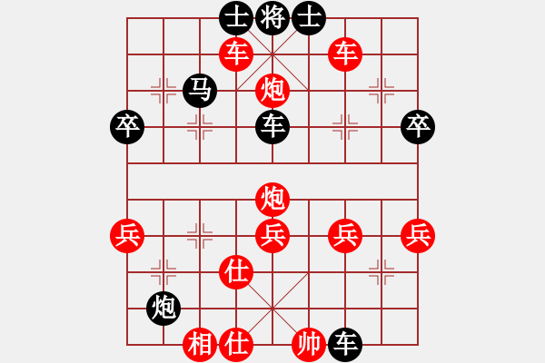 象棋棋譜圖片：太守棋狂先勝天天象棋特級(jí)大師2017·11·6 - 步數(shù)：80 