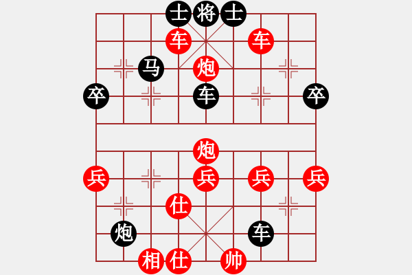 象棋棋譜圖片：太守棋狂先勝天天象棋特級(jí)大師2017·11·6 - 步數(shù)：83 